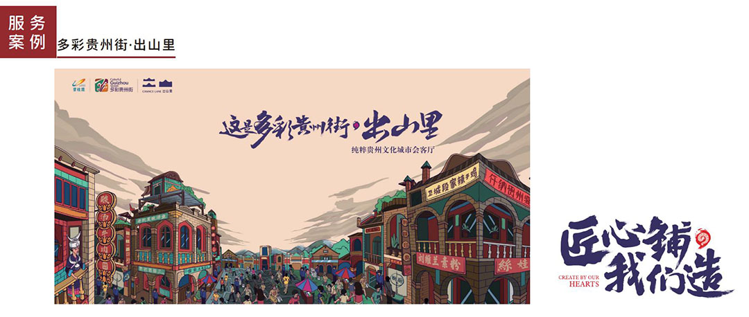 大宴(北京)文化传媒有限公司